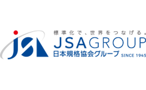 日本規(guī)格協(xié)會(JSA)